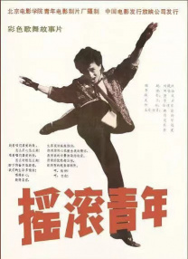 钻进去